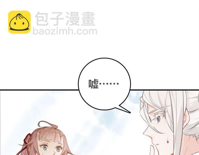 第62话 别吵醒他(1/3)-第64话