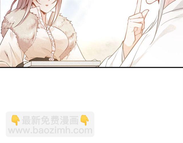 第62话 别吵醒他(1/3)-第64话