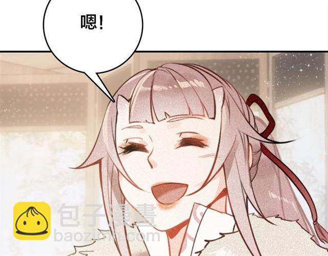 第62话 别吵醒他(1/3)-第64话