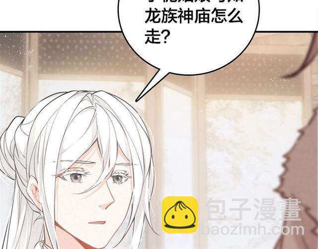 第62话 别吵醒他(1/3)-第64话