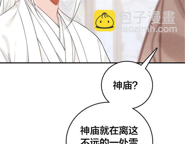 第62话 别吵醒他(1/3)-第64话