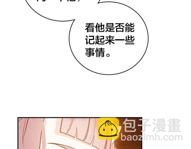 第64话 找到烛龙骨了？！(1/3)-第66话