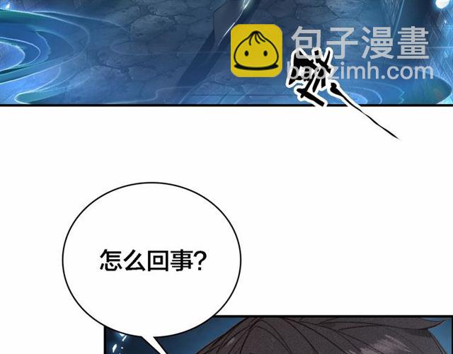 第64话 找到烛龙骨了？！(1/3)-第66话