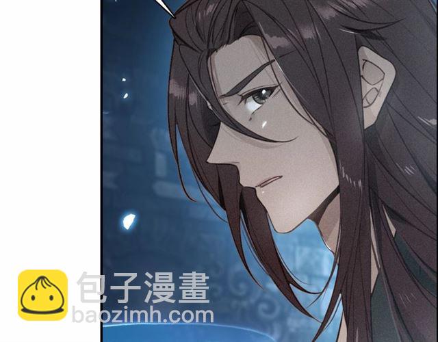 第64话 找到烛龙骨了？！(1/3)-第66话