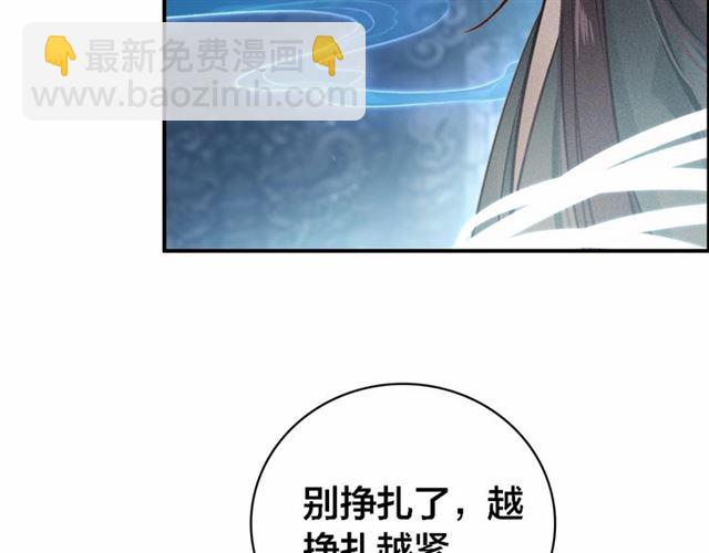 第64话 找到烛龙骨了？！(1/3)-第66话