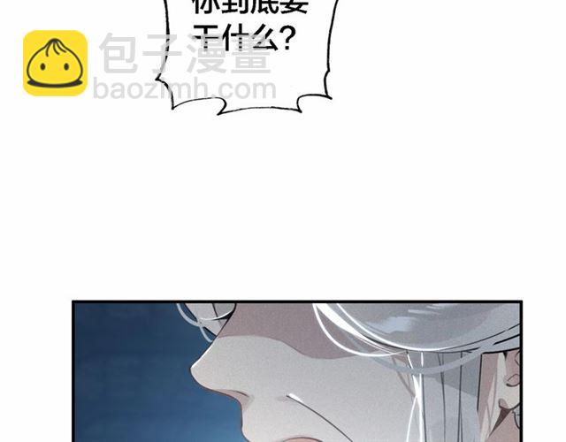 第64话 找到烛龙骨了？！(1/3)-第66话