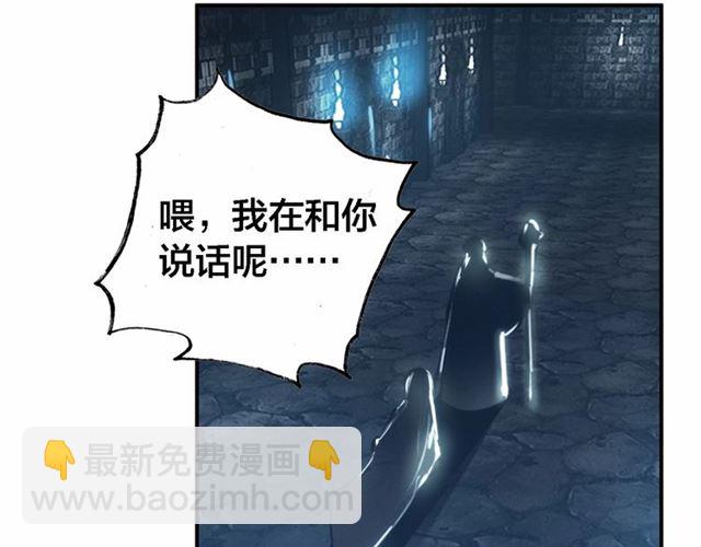 第64话 找到烛龙骨了？！(1/3)-第66话