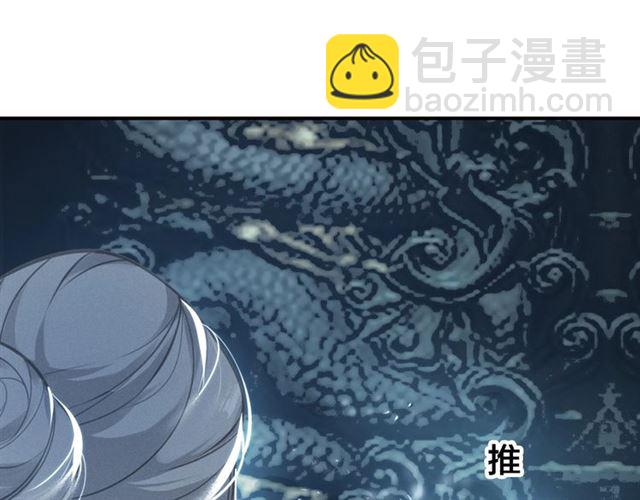 第64话 找到烛龙骨了？！(1/3)-第66话