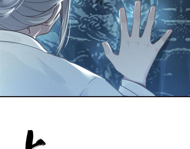 第64话 找到烛龙骨了？！(1/3)-第66话