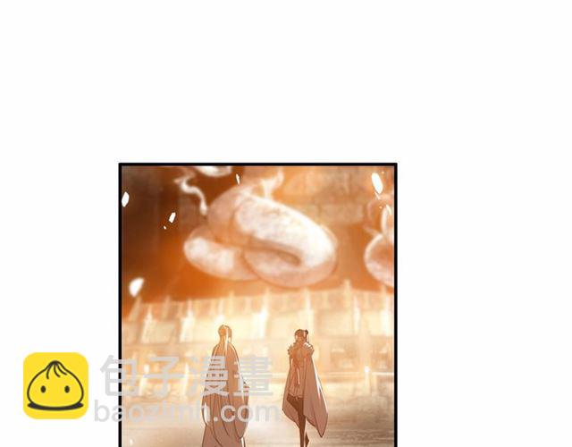 第64话 找到烛龙骨了？！(1/3)-第66话