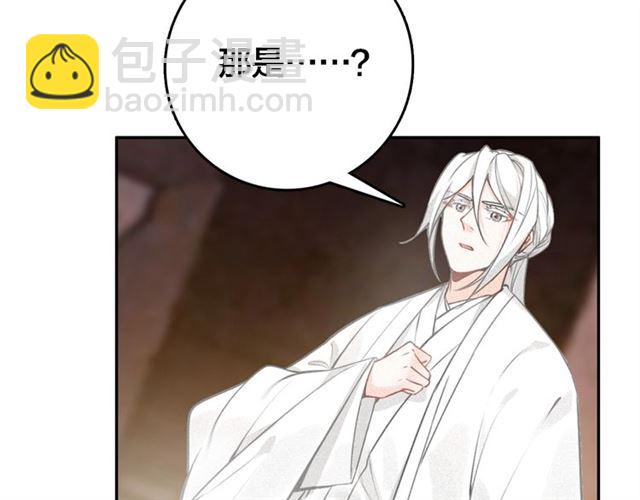 第66话 密室真情(1/3)-第68话