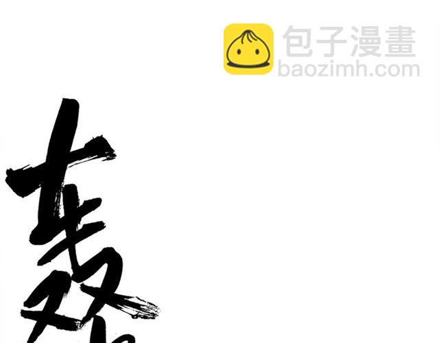 第66话 密室真情(1/3)-第68话