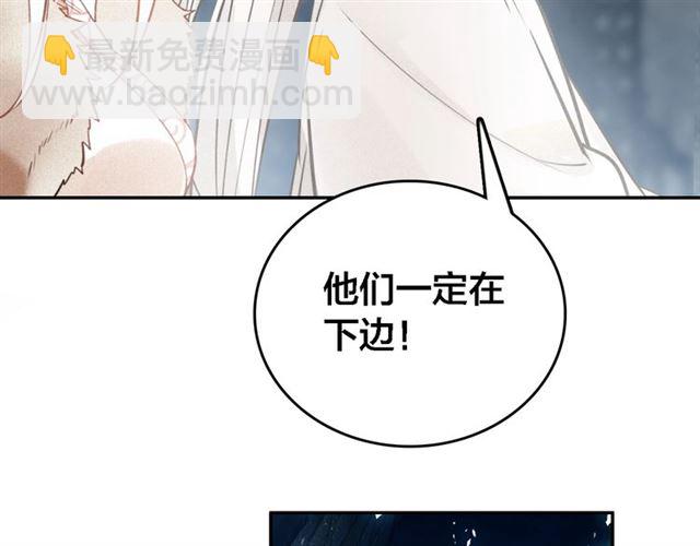 第66话 密室真情(1/3)-第68话