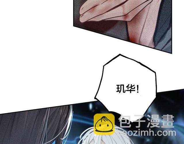 第66话 密室真情(1/3)-第68话