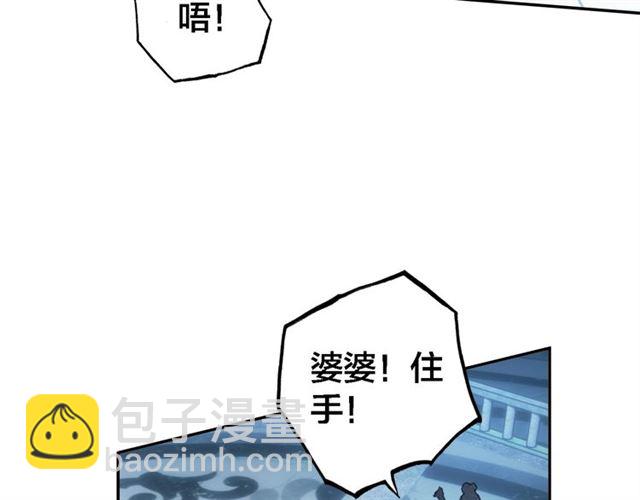 第66话 密室真情(1/3)-第68话