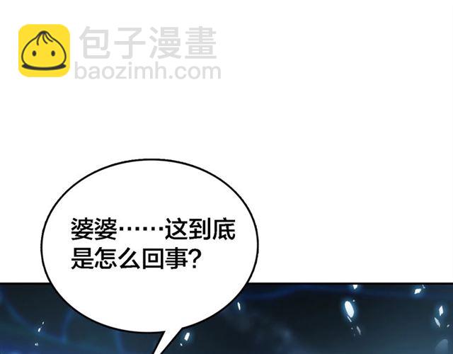 第66话 密室真情(1/3)-第68话