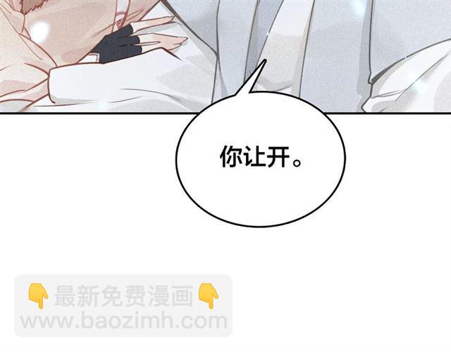 第66话 密室真情(1/3)-第68话