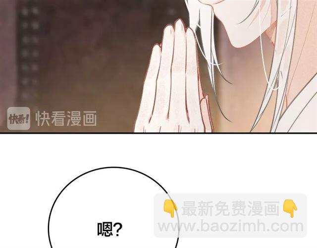 第66话 密室真情(1/3)-第68话