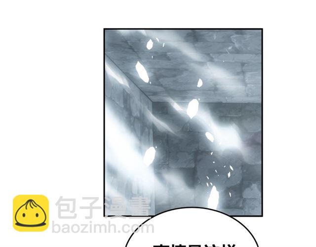 第68话 救他的方法！(1/3)-第70话