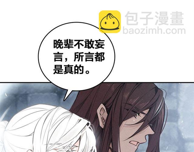 第68话 救他的方法！(1/3)-第70话