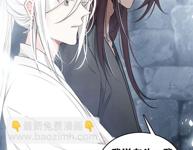 第68话 救他的方法！(1/3)-第70话