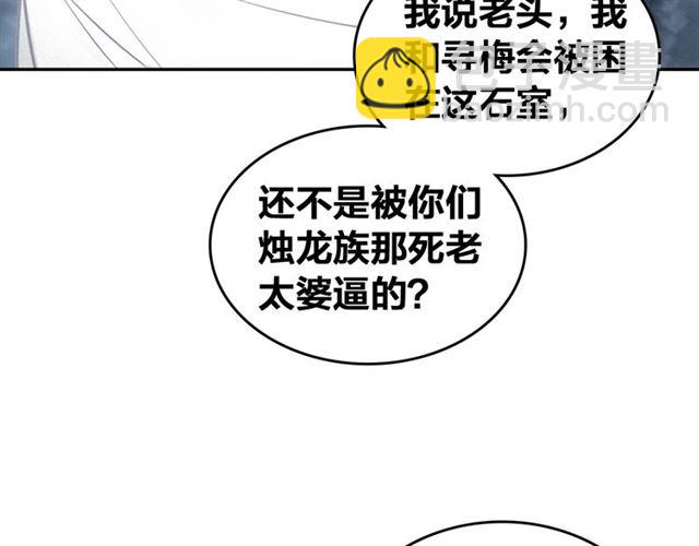 第68话 救他的方法！(1/3)-第70话