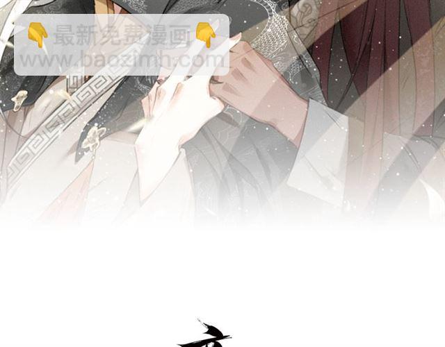 第68话 救他的方法！(1/3)-第70话