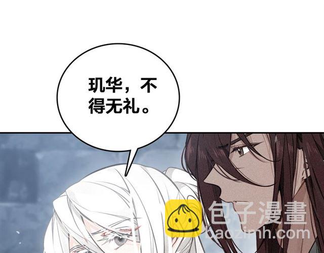 第68话 救他的方法！(1/3)-第70话