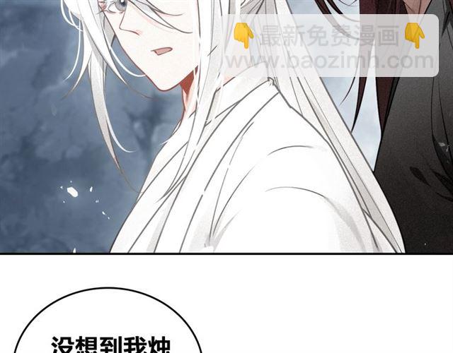 第68话 救他的方法！(1/3)-第70话