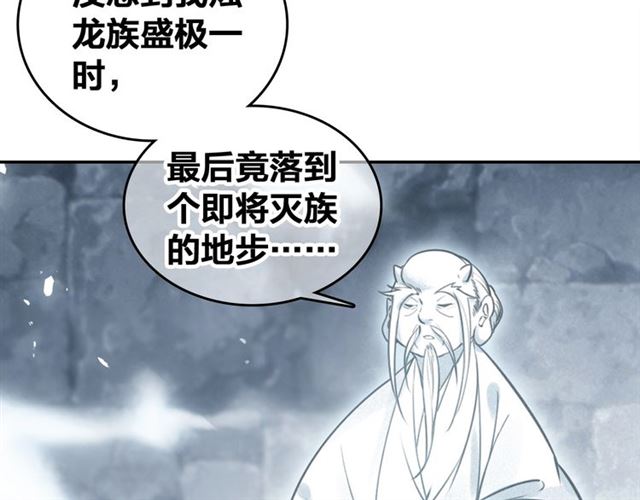 第68话 救他的方法！(1/3)-第70话