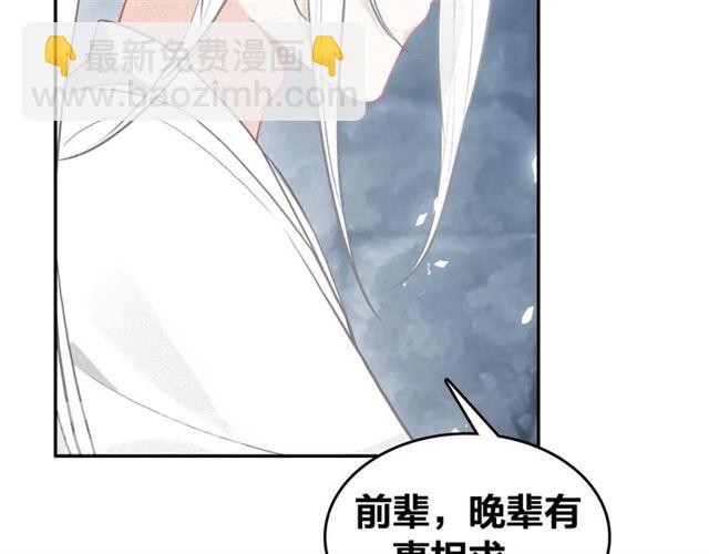 第68话 救他的方法！(1/3)-第70话