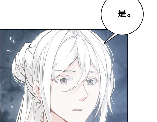 第68话 救他的方法！(1/3)-第70话