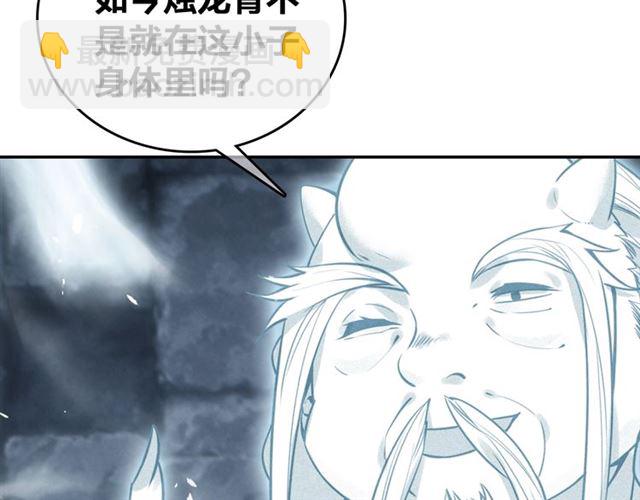 第68话 救他的方法！(1/3)-第70话