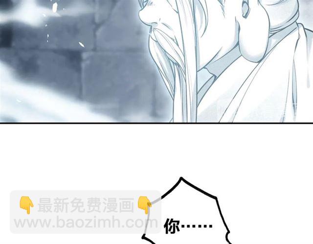 第68话 救他的方法！(1/3)-第70话