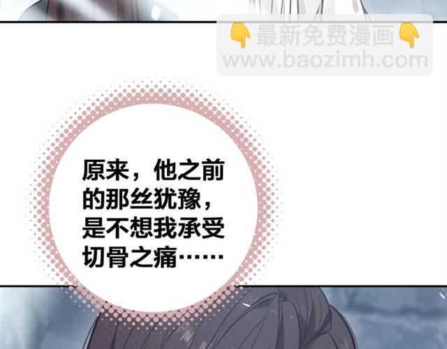 第68话 救他的方法！(1/3)-第70话