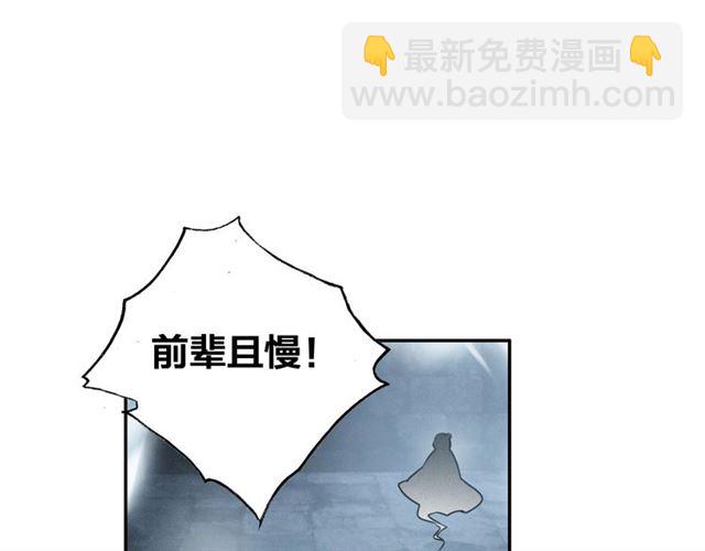 第68话 救他的方法！(1/3)-第70话