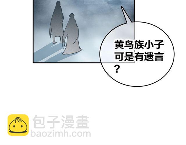 第68话 救他的方法！(1/3)-第70话