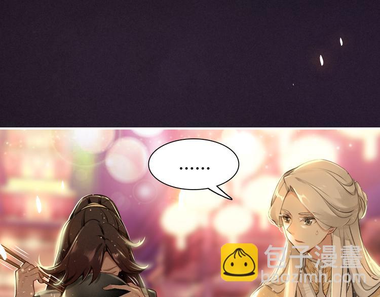 第7话 小小伎俩(1/3)-第8话