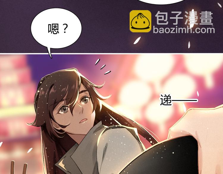 第7话 小小伎俩(1/3)-第8话