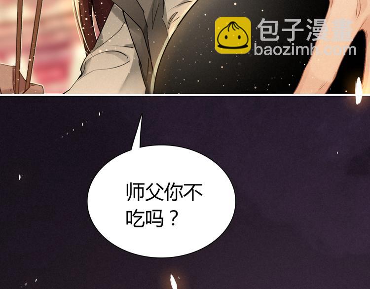 第7话 小小伎俩(1/3)-第8话