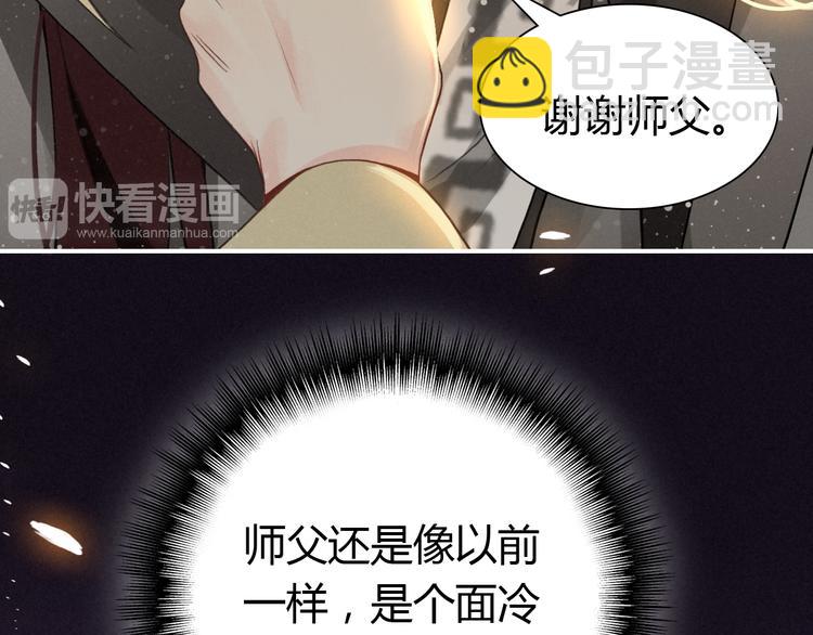 第7话 小小伎俩(1/3)-第8话