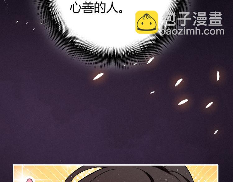 第7话 小小伎俩(1/3)-第8话