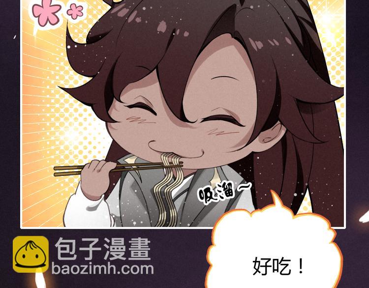 第7话 小小伎俩(1/3)-第8话