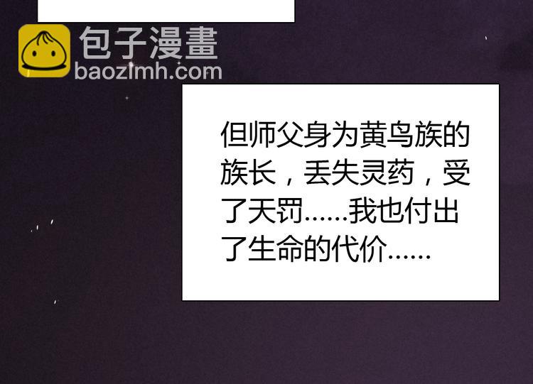 第7话 小小伎俩(1/3)-第8话