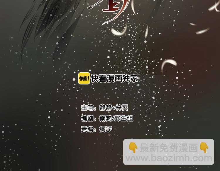 第7话 小小伎俩(1/3)-第8话