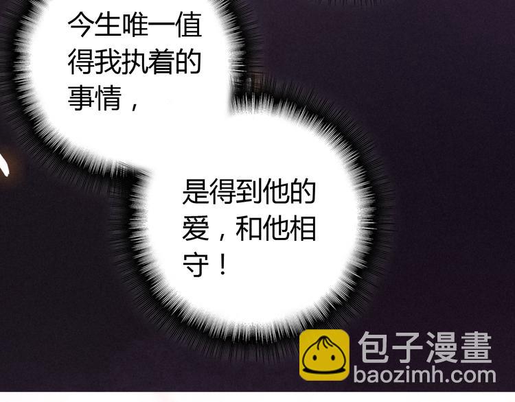 第7话 小小伎俩(1/3)-第8话