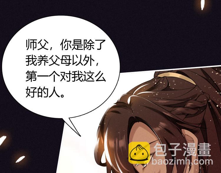 第7话 小小伎俩(1/3)-第8话