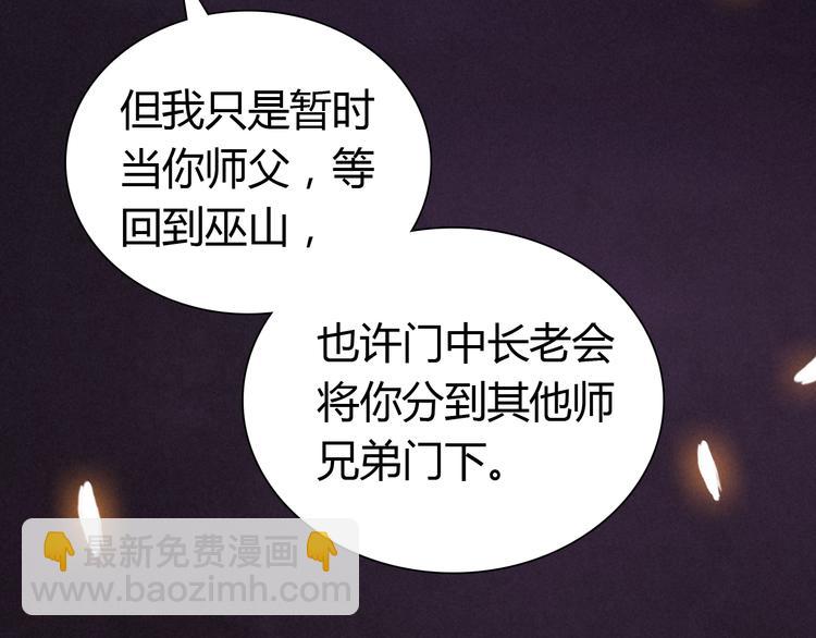 第7话 小小伎俩(1/3)-第8话