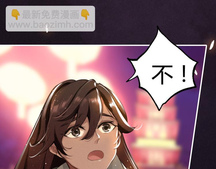 第7话 小小伎俩(1/3)-第8话