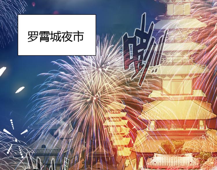 第7话 小小伎俩(1/3)-第8话